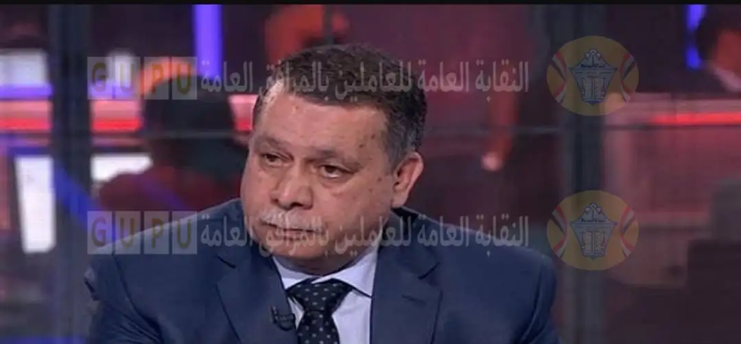 شركة وسط الدلتا لانتاج الكهرباء