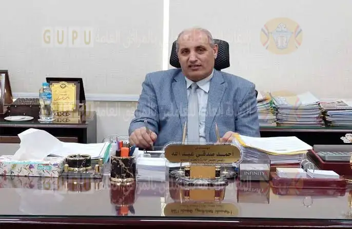 مصر العليا لتوزيع الكهرباء