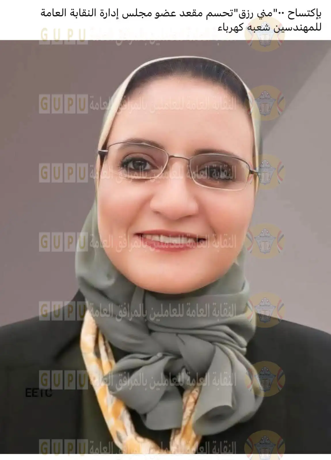 الشركه المصريه لنقل الكهرباء‘رزق‘ تعيين الدكتور مصطفى الشحات مدير الاداره العامه للمتابعه المركزيه للخدمات الطبيه