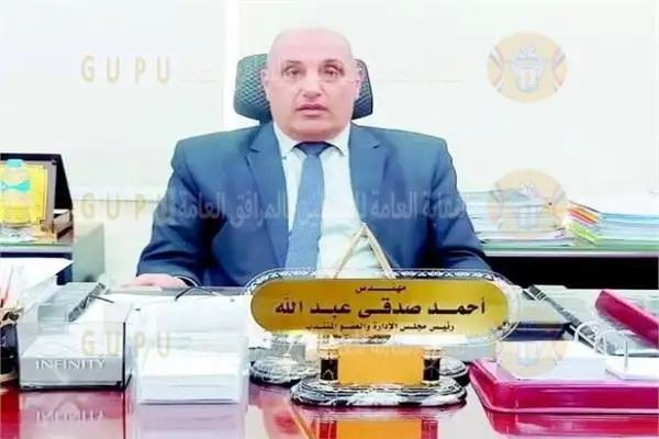 مصر العليا لتوزيع الكهرباء 