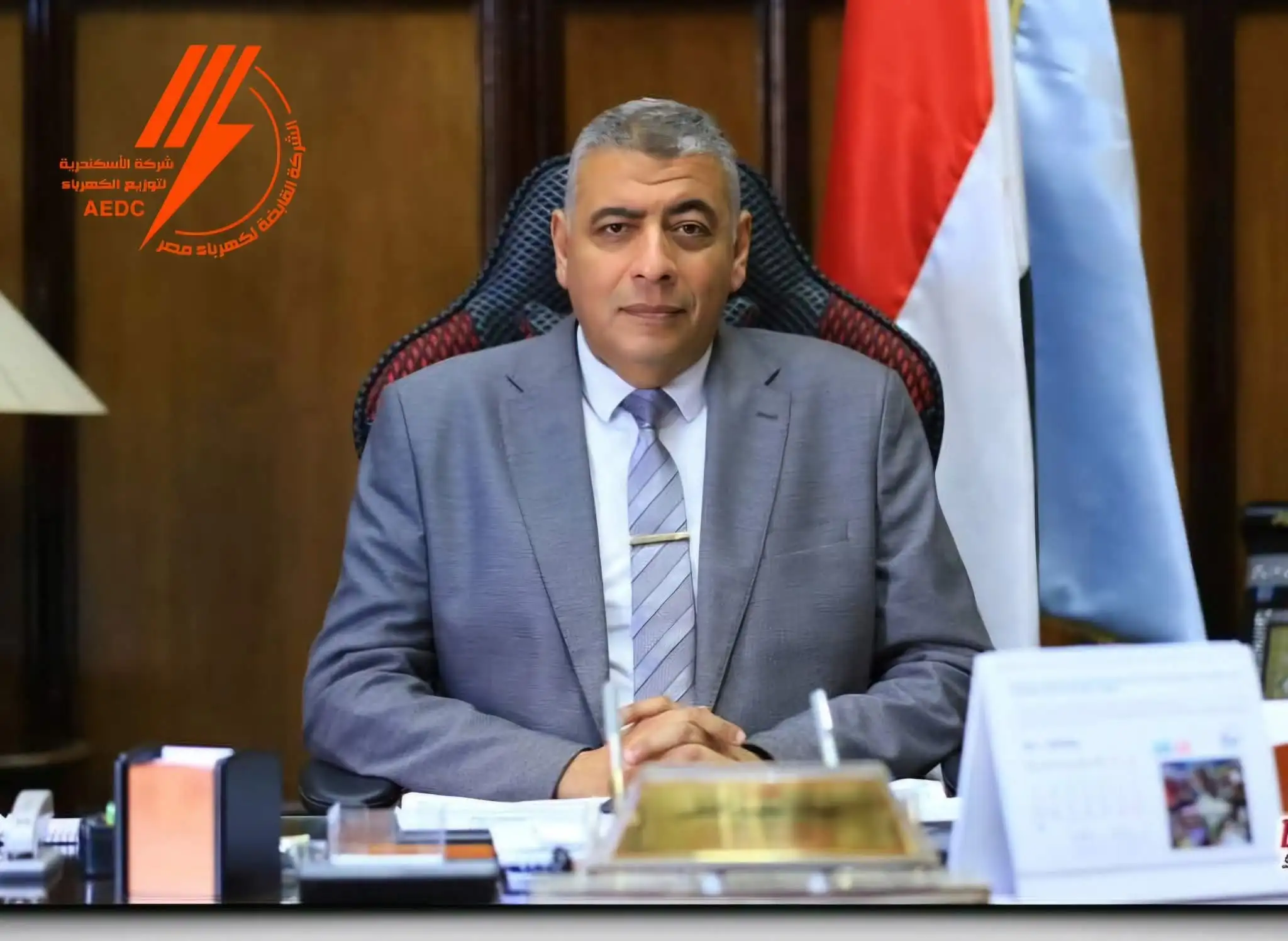 ''كهرباء الإسكندرية'' تعلن رفع درجة الاستعداد القصوى بالاحياء التابعة والتنسيق مع الجهات المعنية استعداداً لانتخابات مجلس النواب