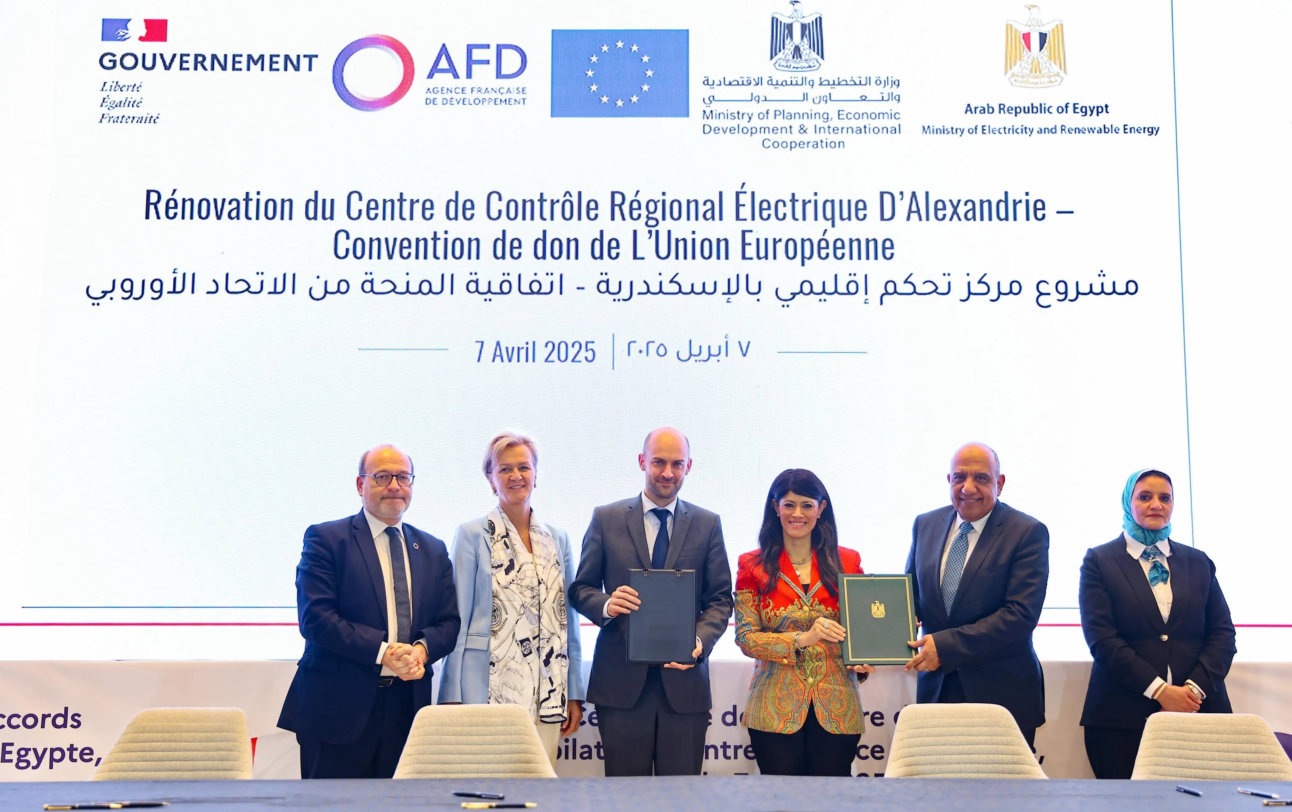 'وزير الكهرباء' يشهد توقيع عدد من الإتفاقيات مع الجانب الفرنسي فى مجالات الكهرباء والطاقة المتجددة