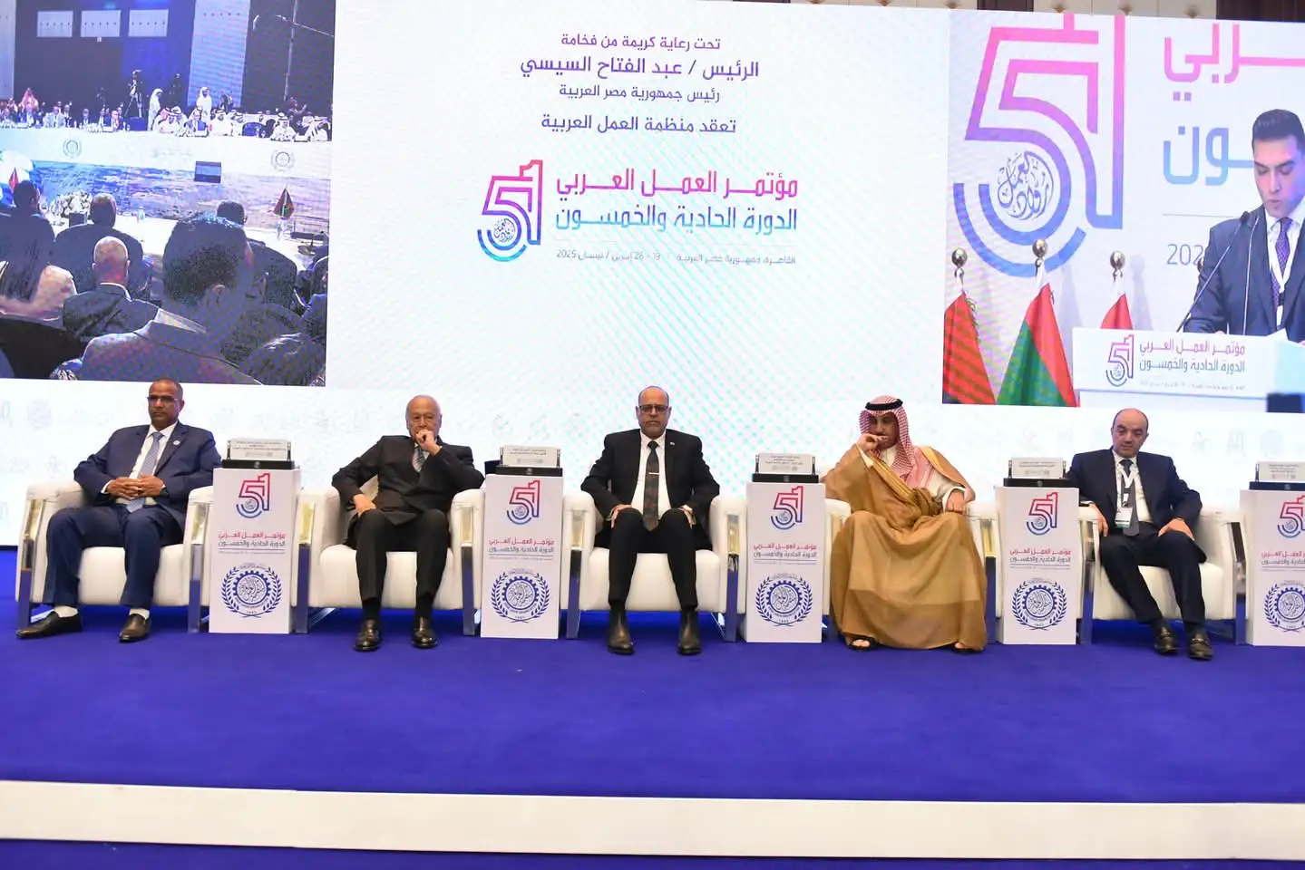 'وزير العمل' يُلقي كلمة نيابة الرئيس 'السيسي' أمام مؤتمر العمل العربي بالقاهرة