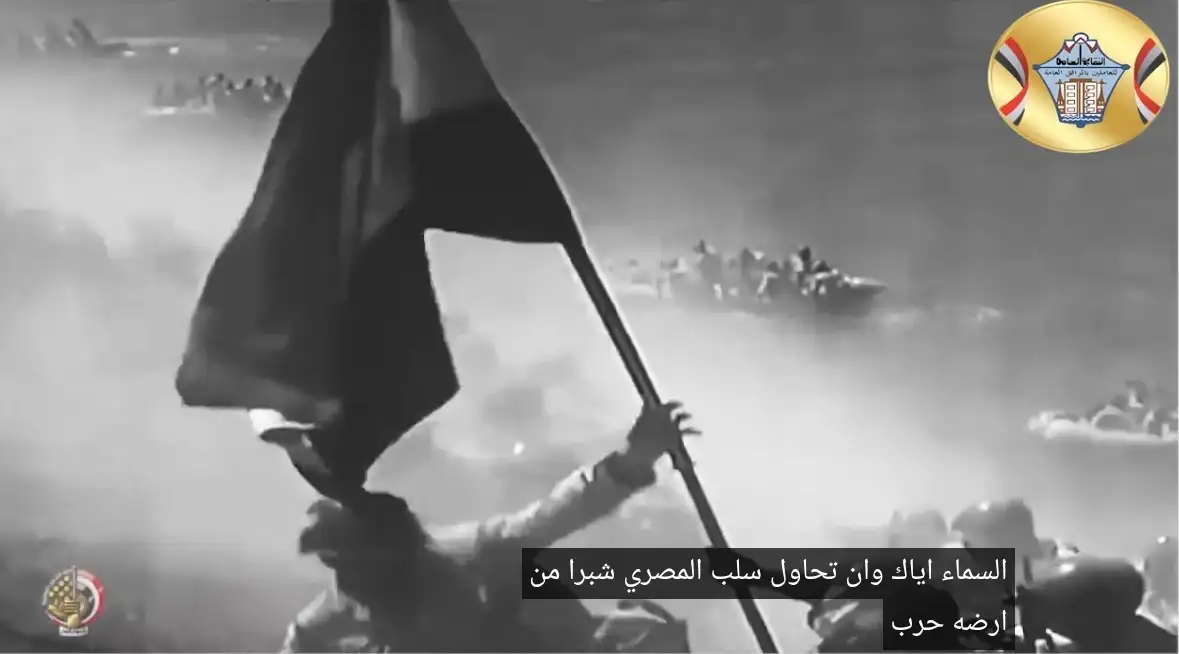 بمناسبة ذكرى تحرير سيناء الفيلم الوثائقي 'جدار البطولات' ابطال خالدين في ذاكرة الوطن من إنتاج 'المركز الإعلامي للنقابة العامة للمرافق' 