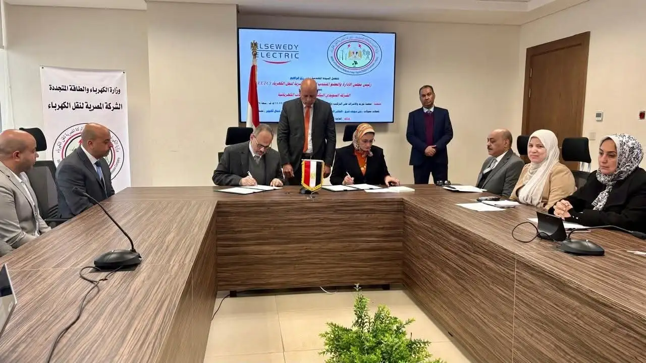 ''نقل الكهرباء'' توقع عقدًا مع ''السويدي إليكتريك''  لتعزيز استقرار الشبكة القومية ومواجهة أحمال صيف 2026